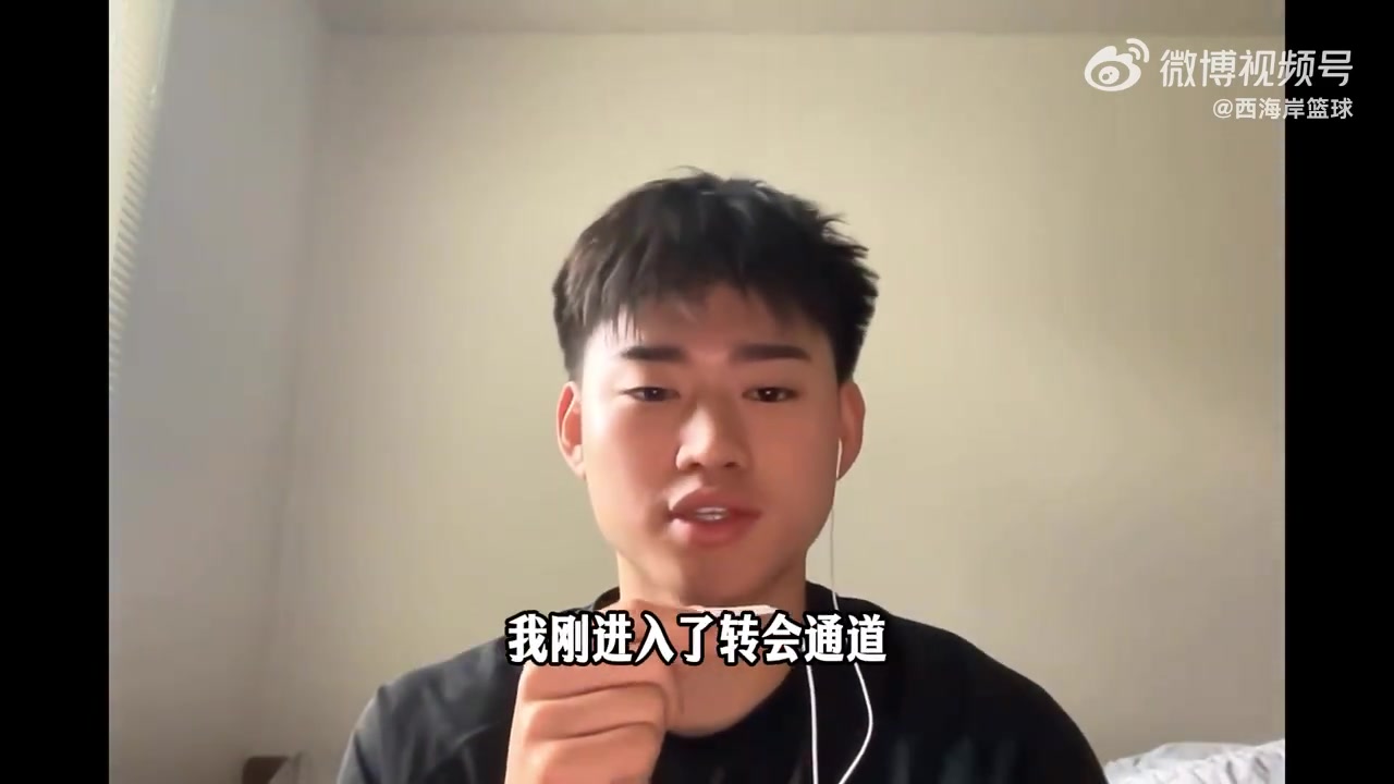 开云体育登录入口-赵维伦:已经有不少大学联系我 想找给我机会且信任我的球队